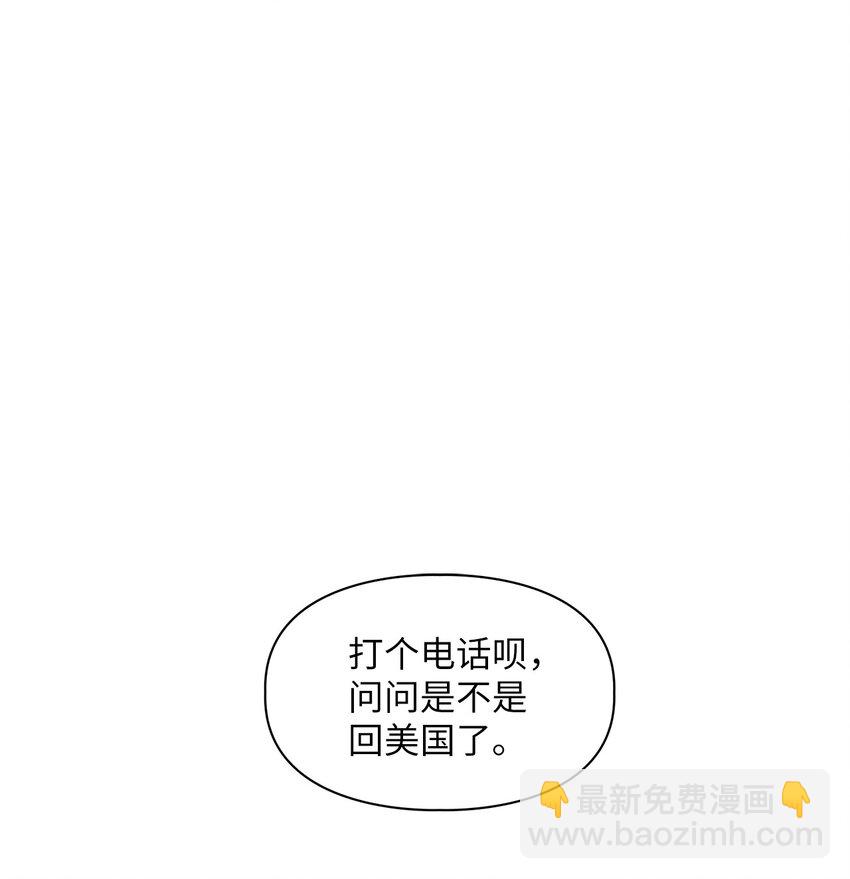 52 好想你(1/2)-第52话