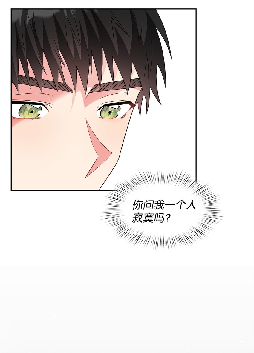 52 好想你(1/2)-第52话