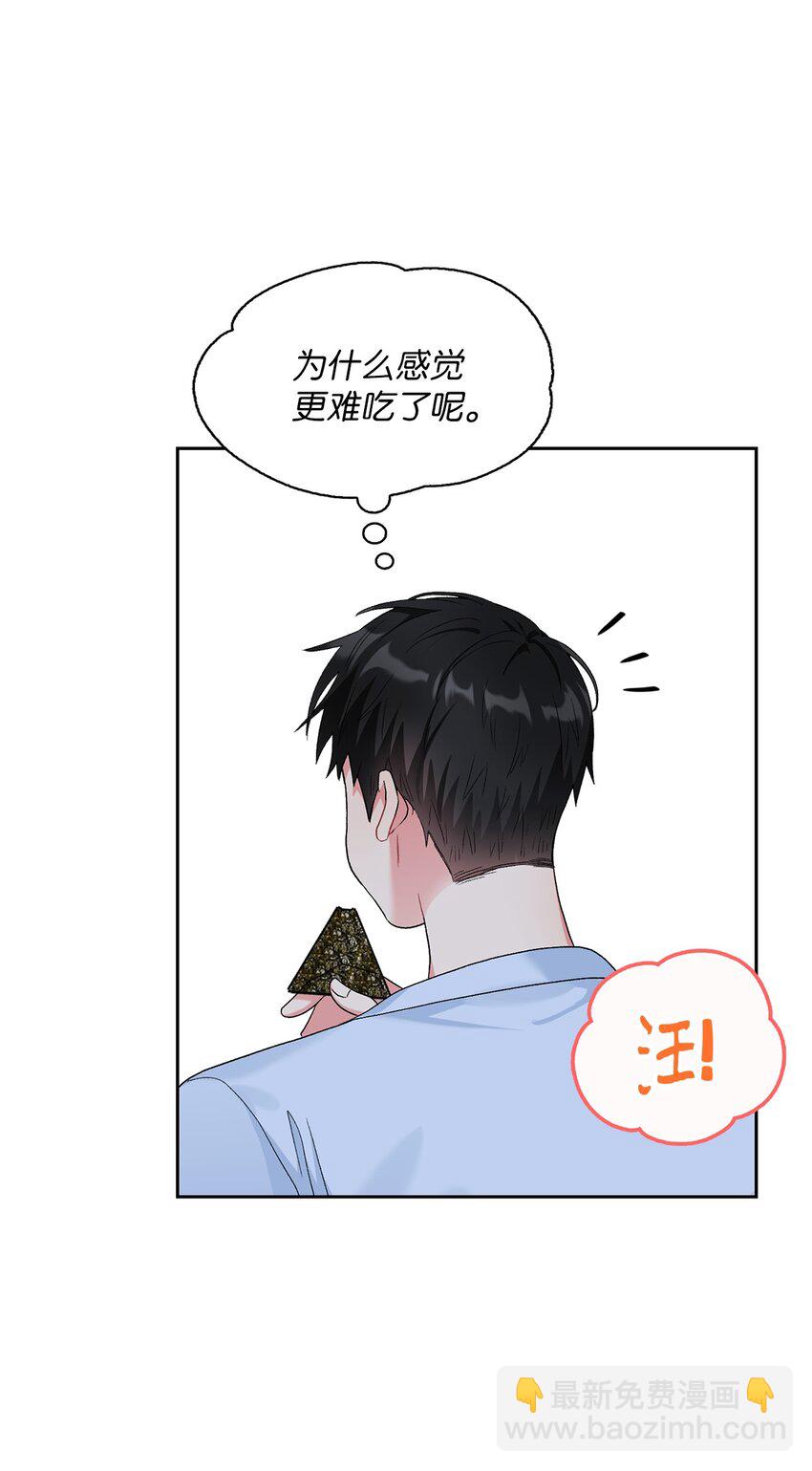 52 好想你(1/2)-第52话