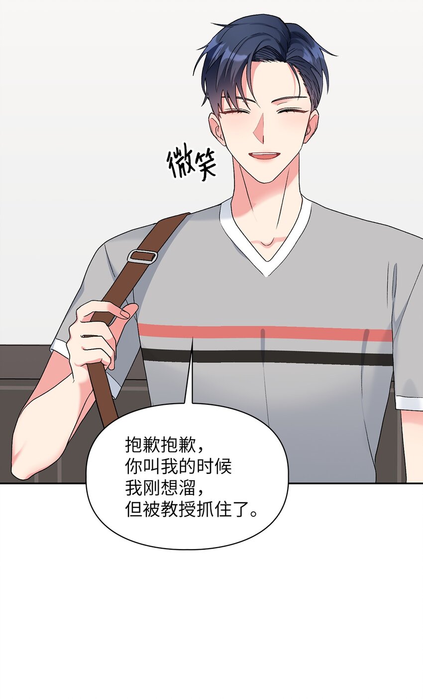 52 好想你(1/2)-第52话