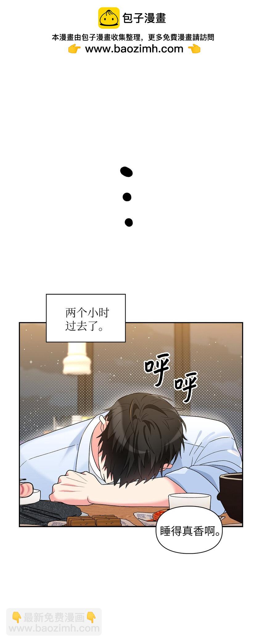 52 好想你(1/2)-第52话