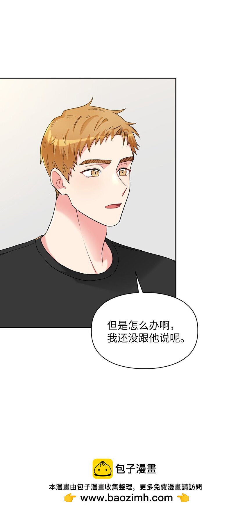 52 好想你(1/2)-第52话