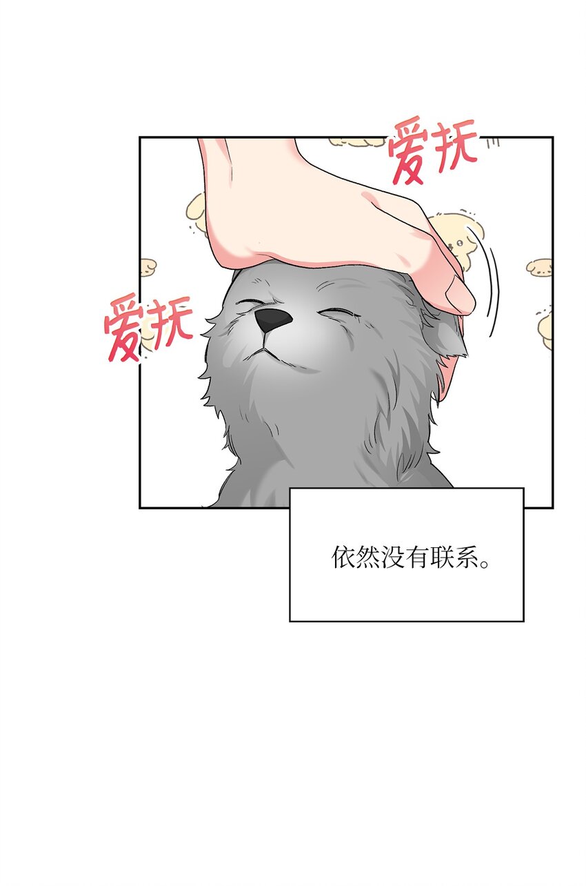52 好想你(1/2)-第52话