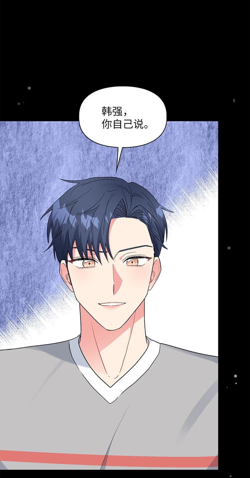 54 回家去(1/2)-第54话