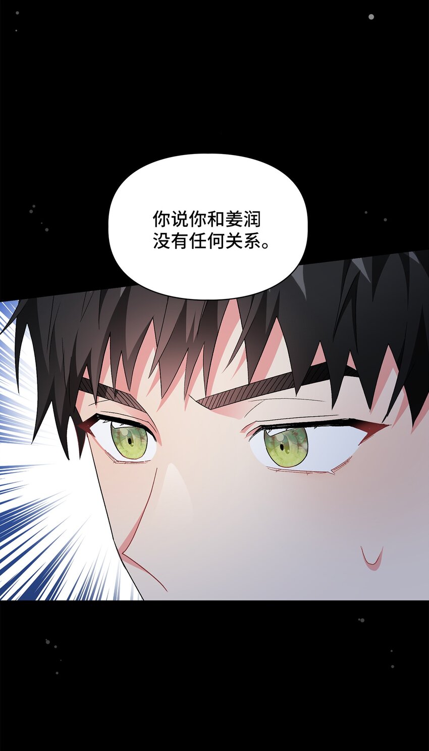 54 回家去(1/2)-第54话