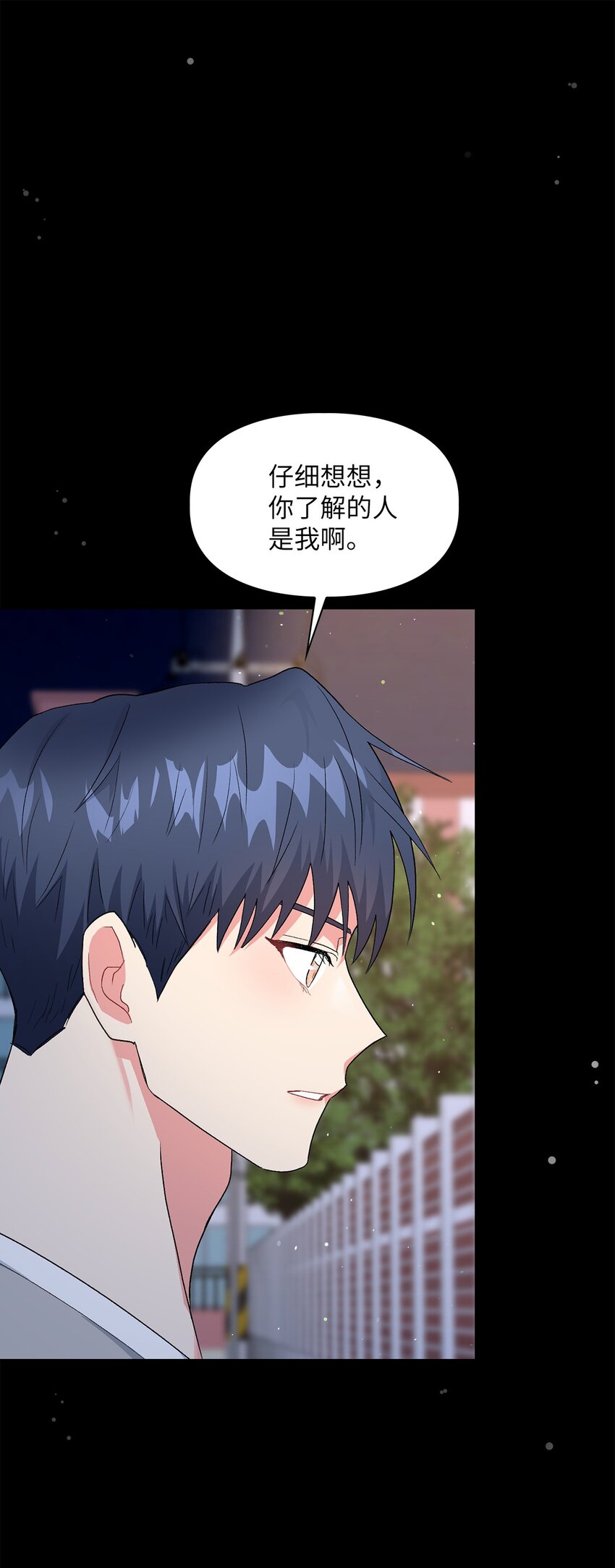 54 回家去(1/2)-第54话