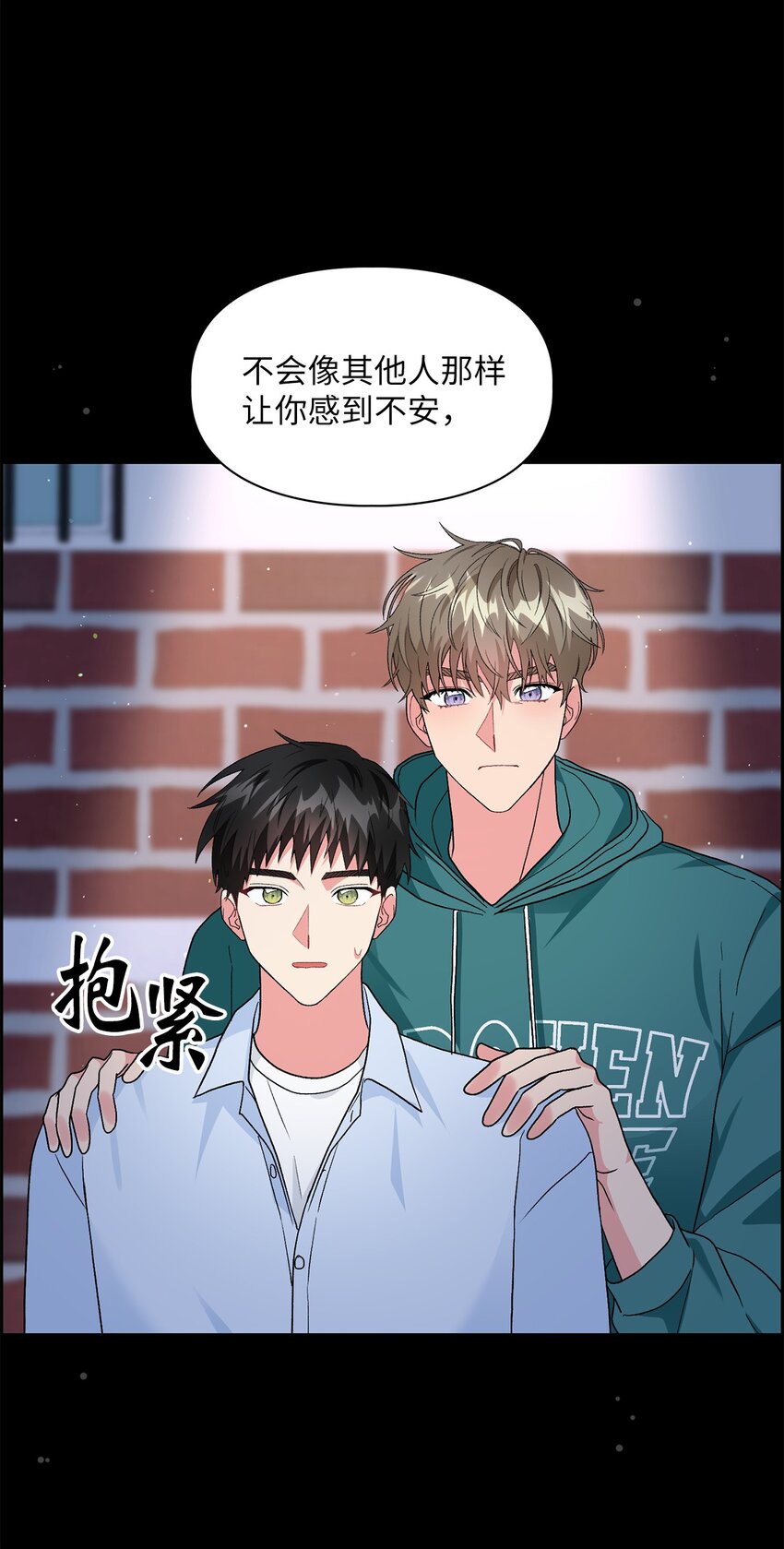 54 回家去(1/2)-第54话
