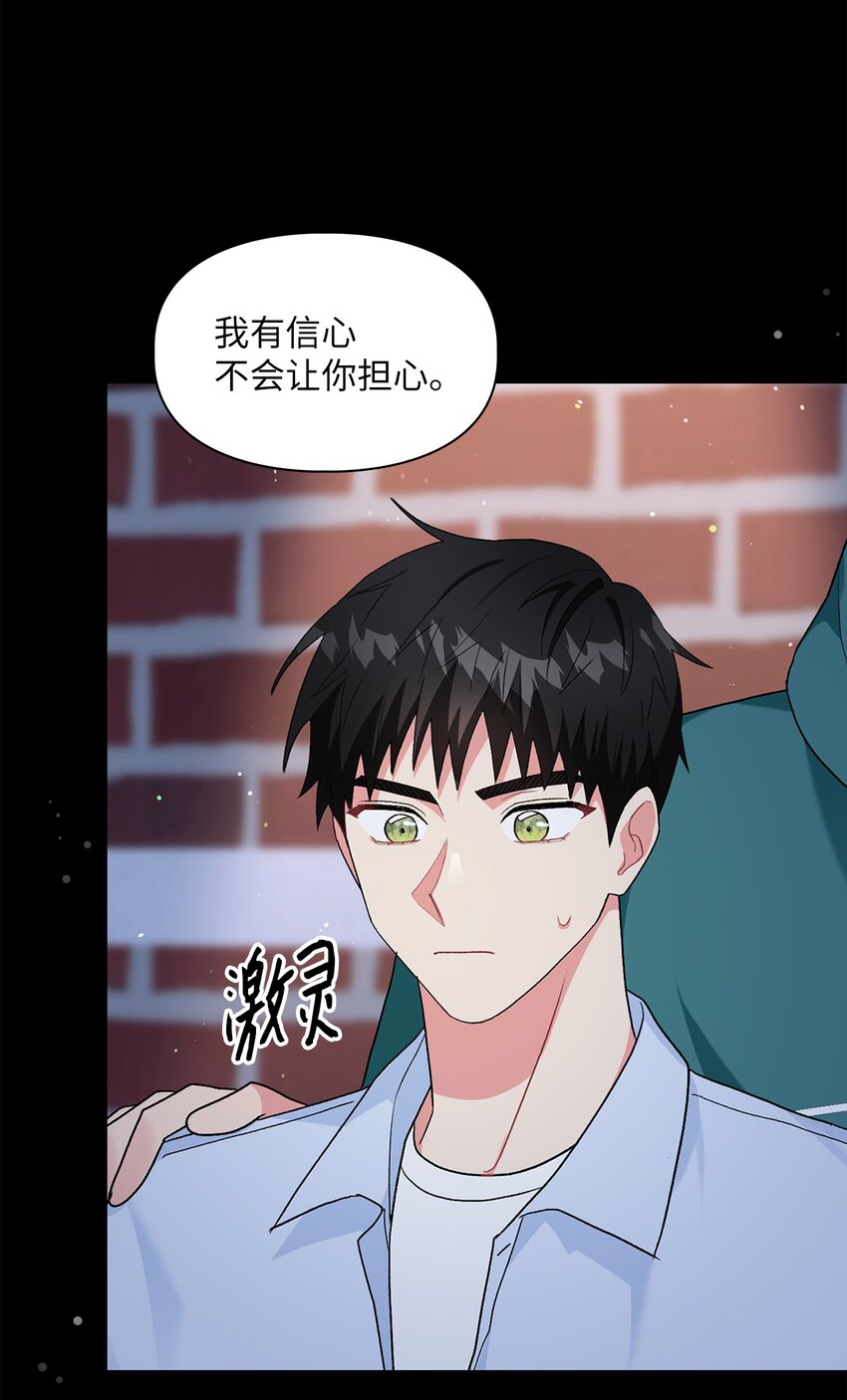 54 回家去(1/2)-第54话