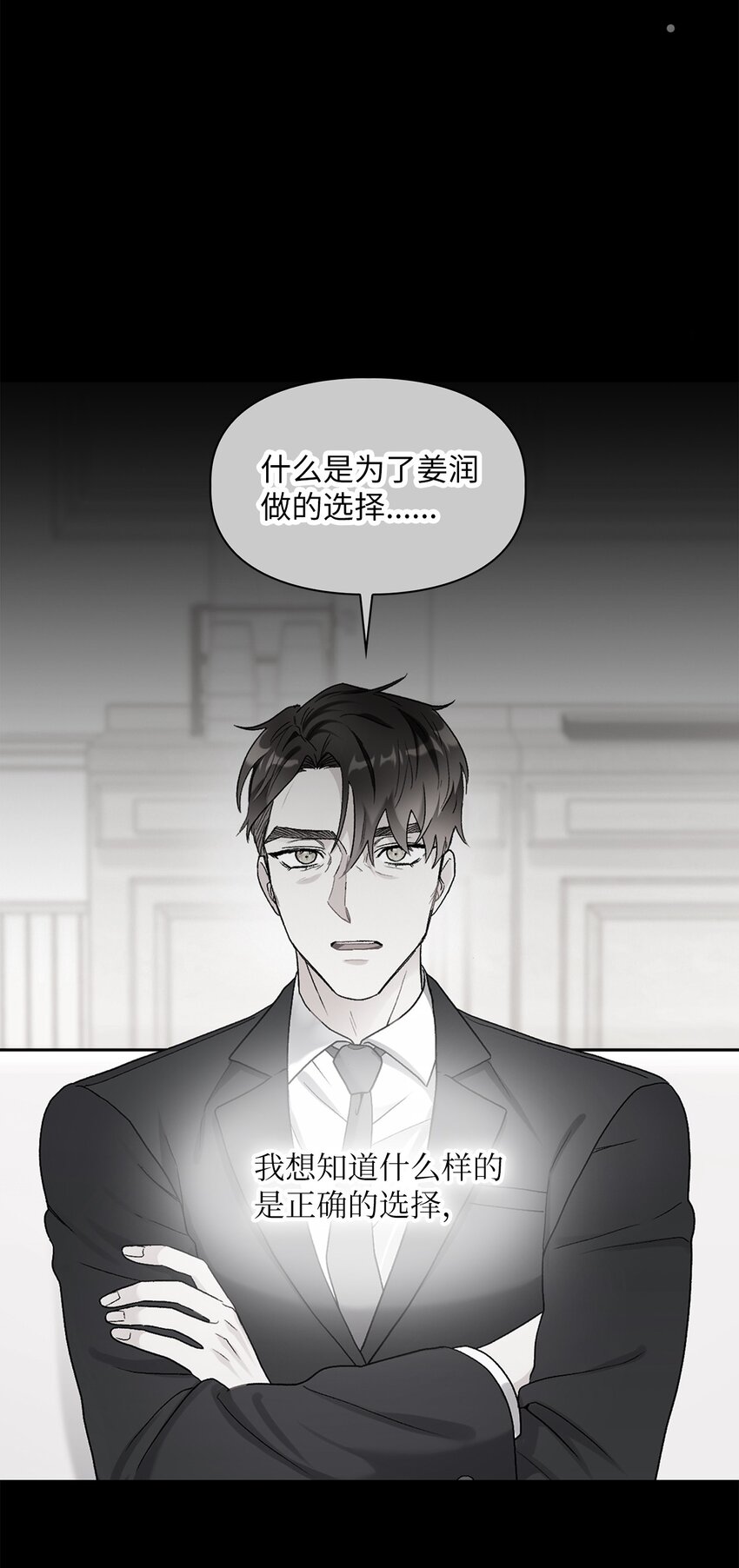 54 回家去(1/2)-第54话