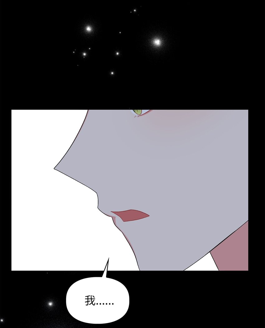 54 回家去(1/2)-第54话