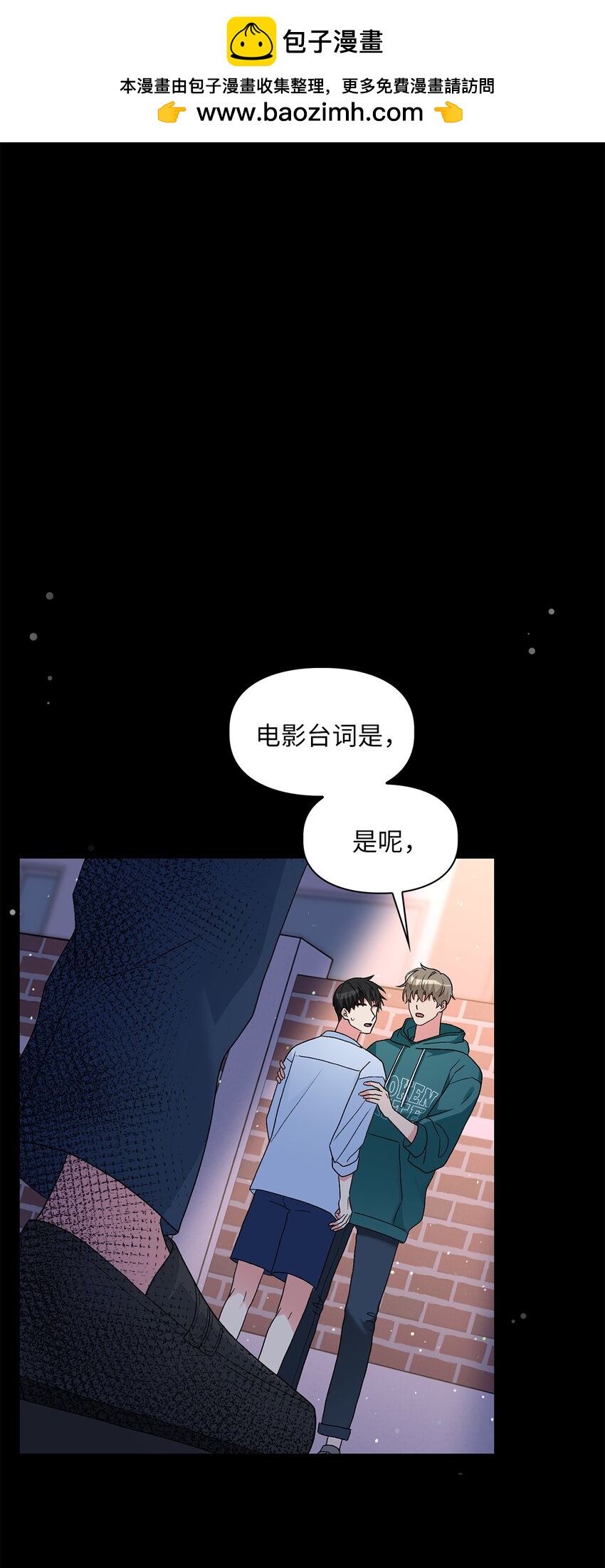 54 回家去(1/2)-第54话