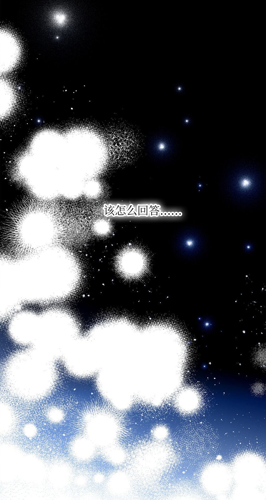 54 回家去(1/2)-第54话