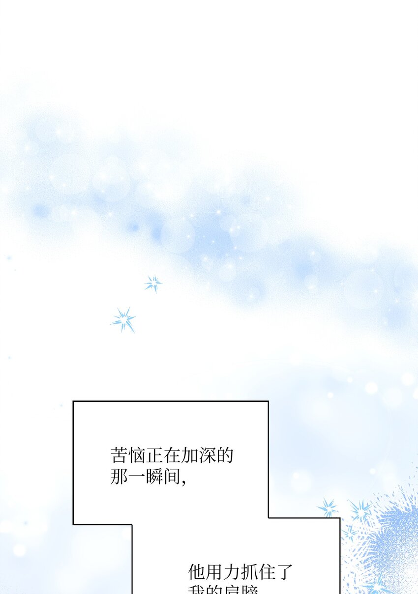 54 回家去(1/2)-第54话