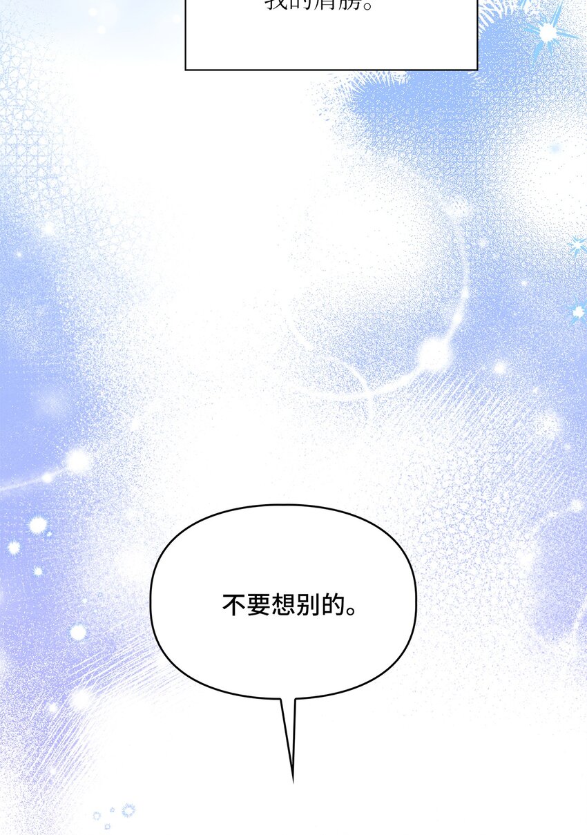 54 回家去(1/2)-第54话