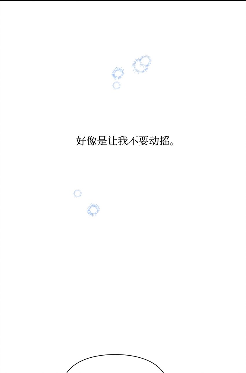 54 回家去(1/2)-第54话