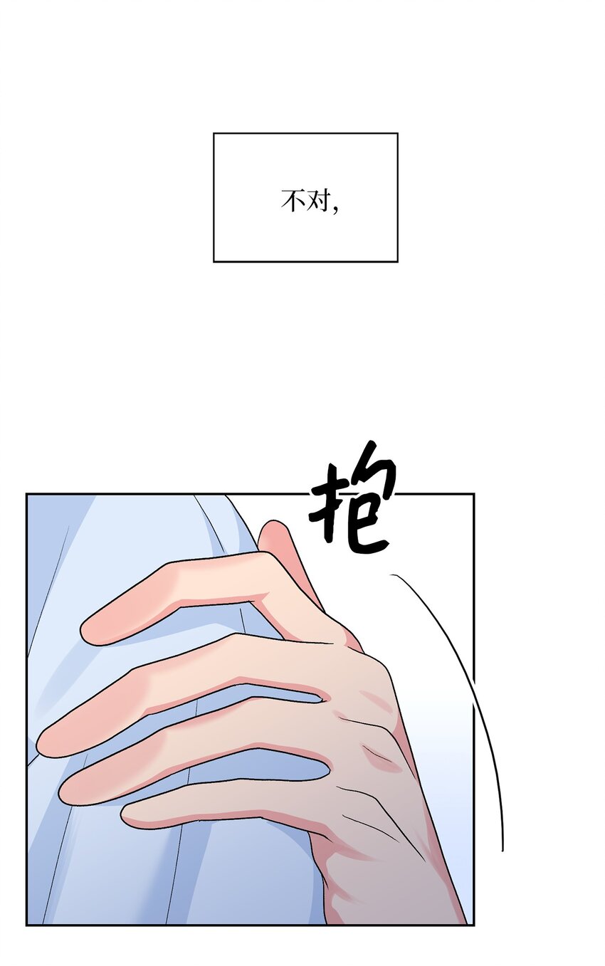 54 回家去(1/2)-第54话
