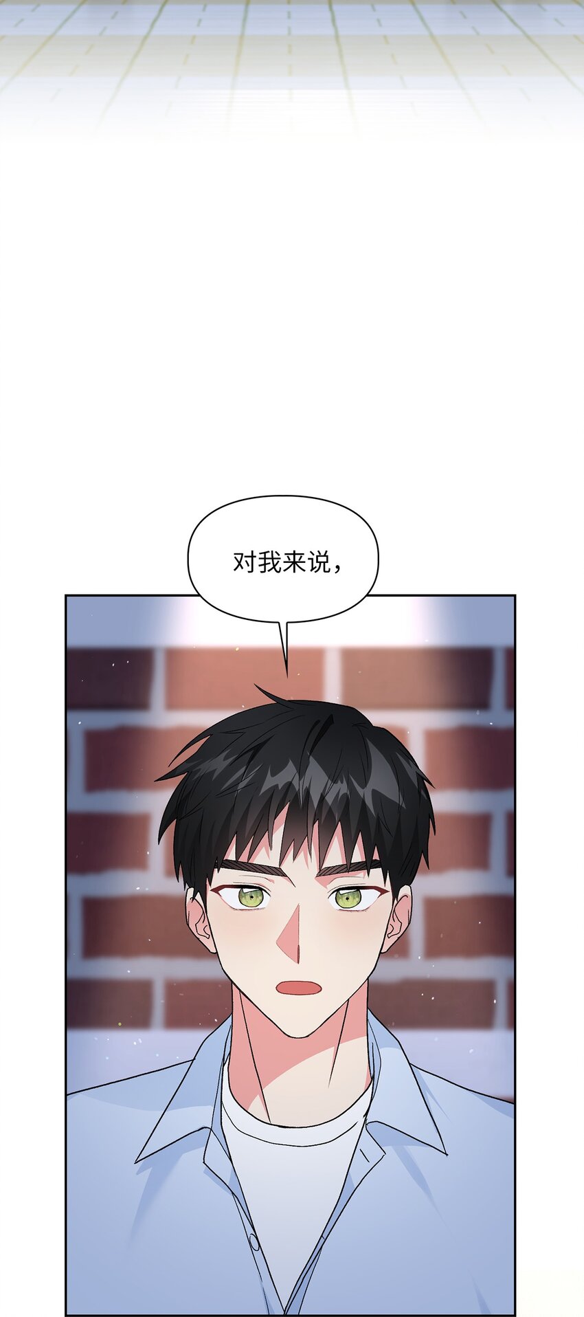 54 回家去(1/2)-第54话