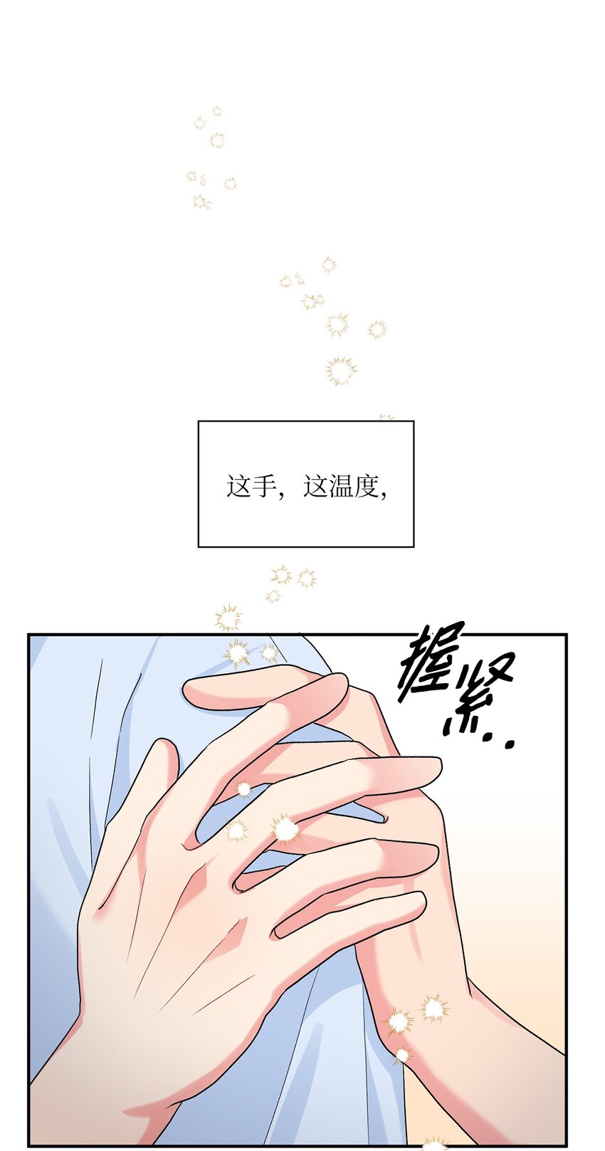 54 回家去(1/2)-第54话