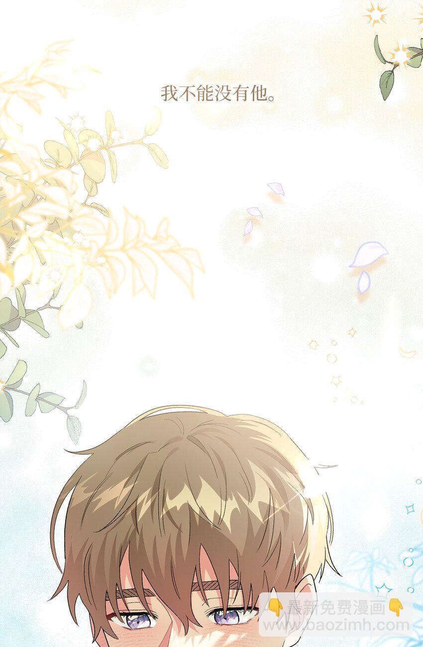 54 回家去(1/2)-第54话