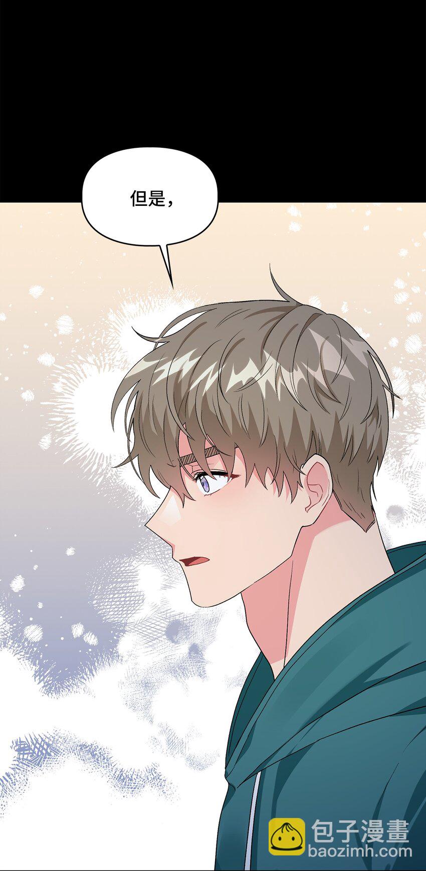 54 回家去(1/2)-第54话