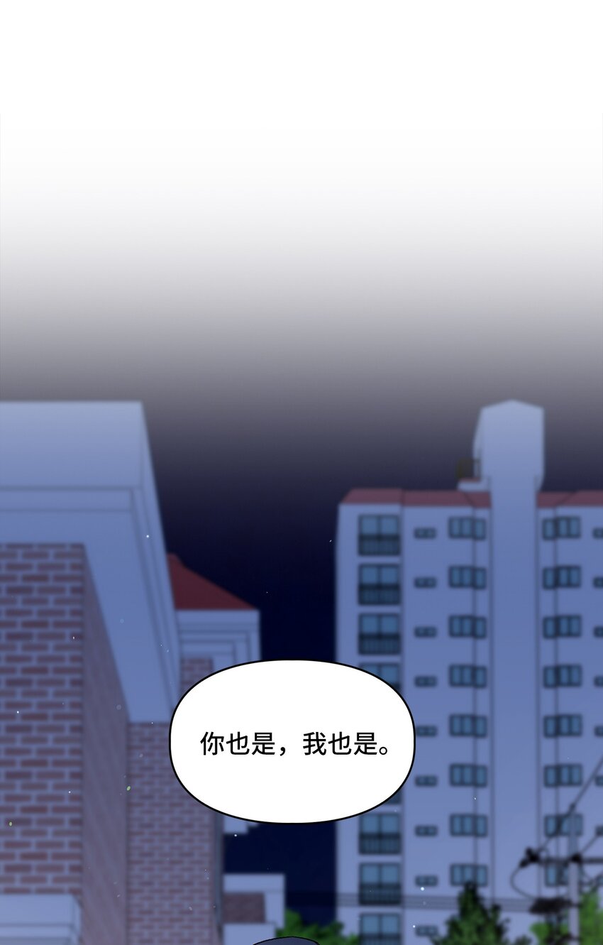 54 回家去(1/2)-第54话