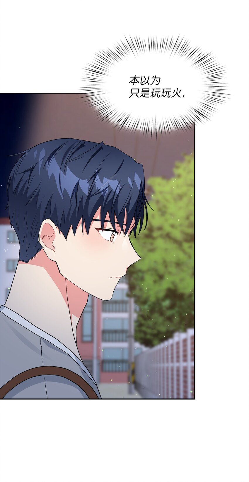 54 回家去(1/2)-第54话