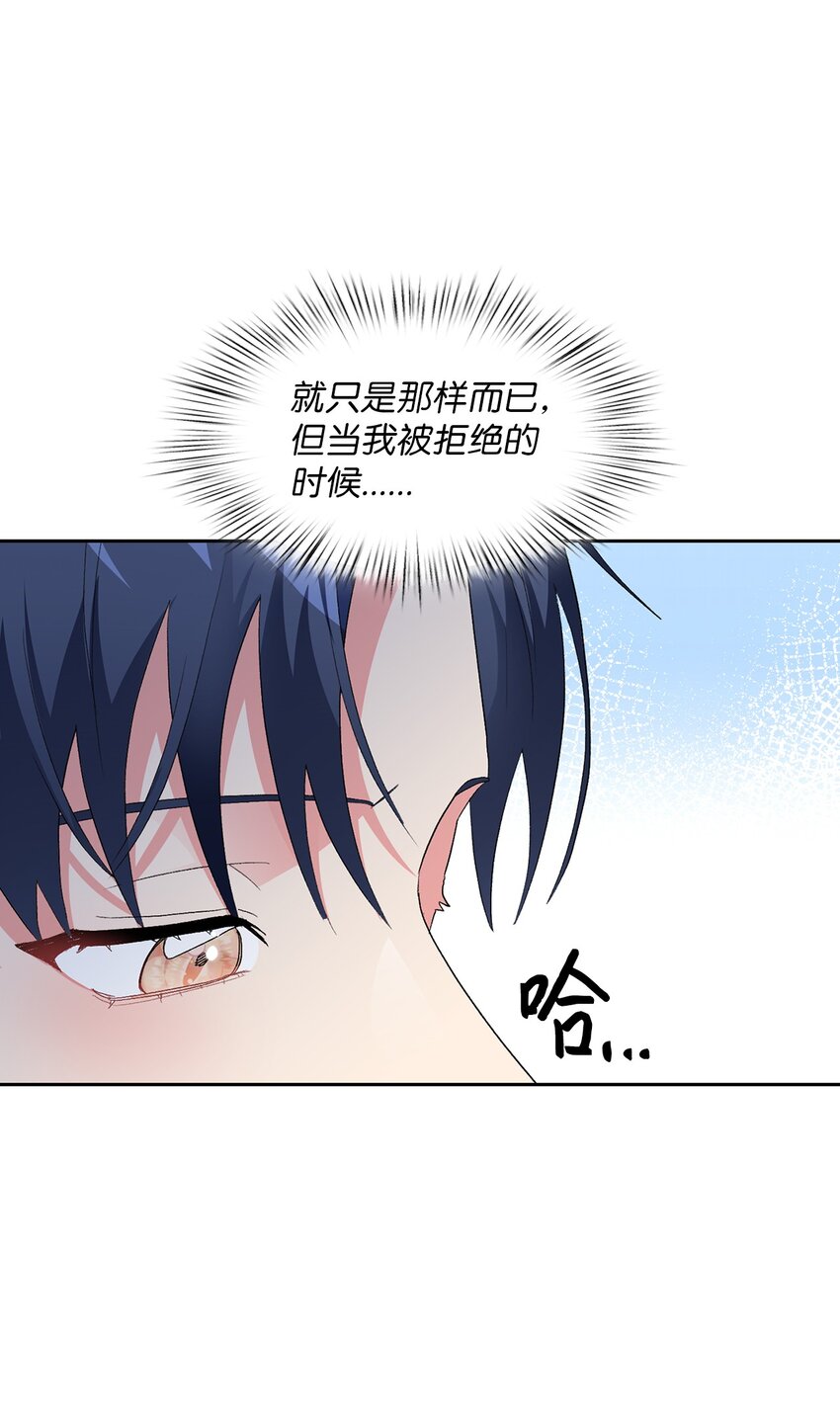 54 回家去(1/2)-第54话
