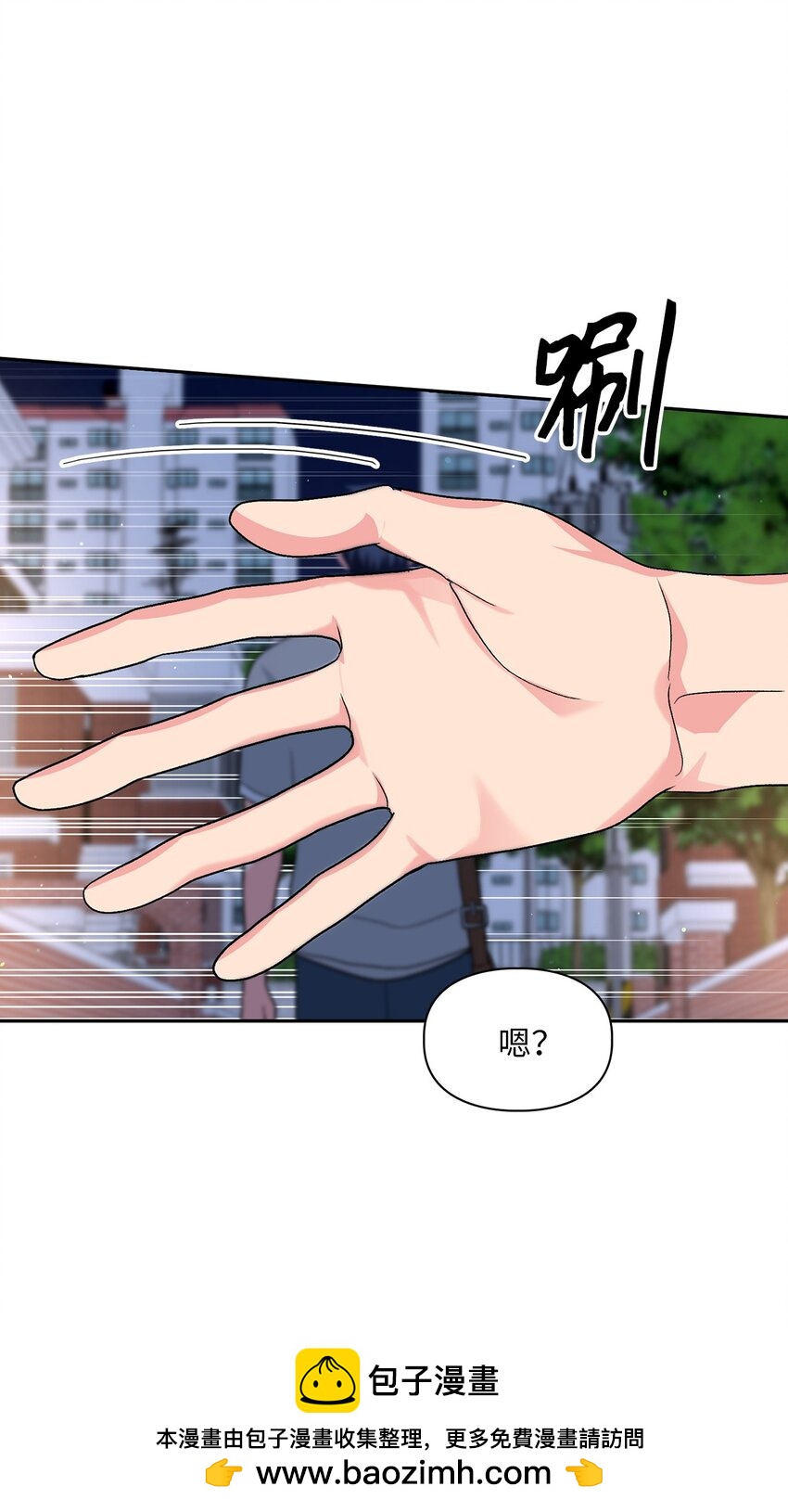54 回家去(1/2)-第54话