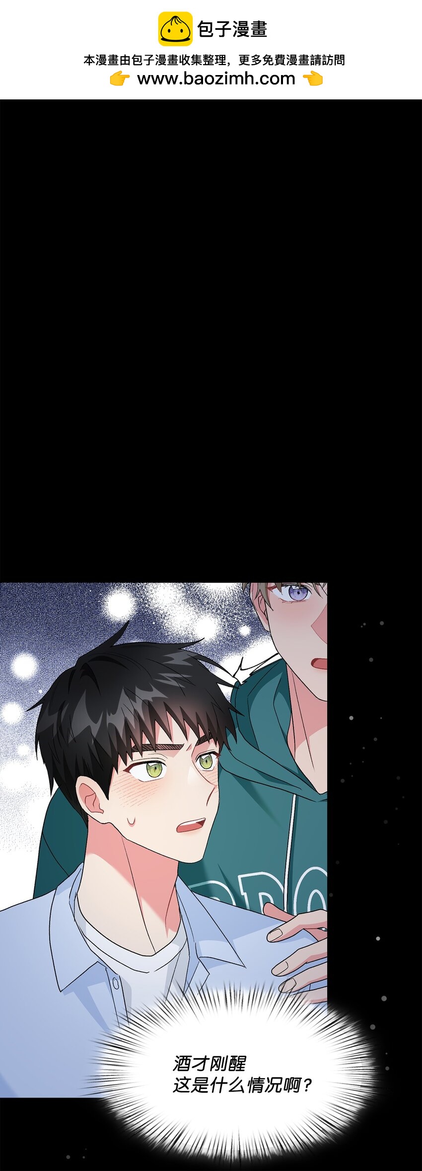 54 回家去(1/2)-第54话