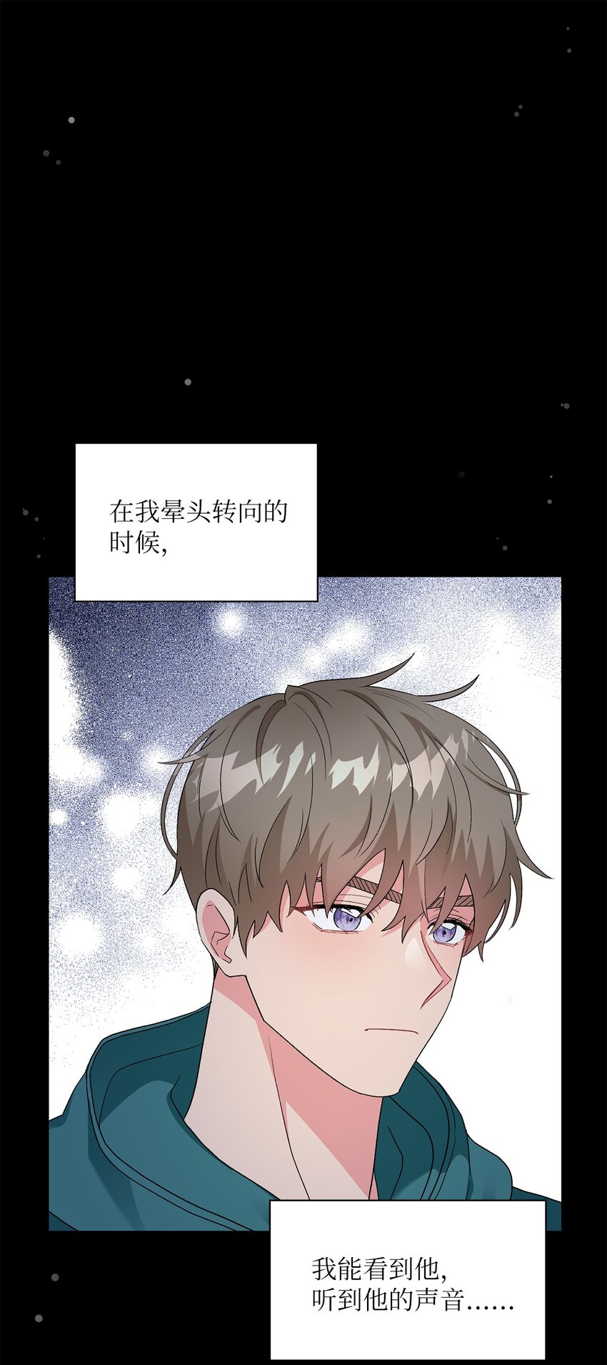 54 回家去(1/2)-第54话