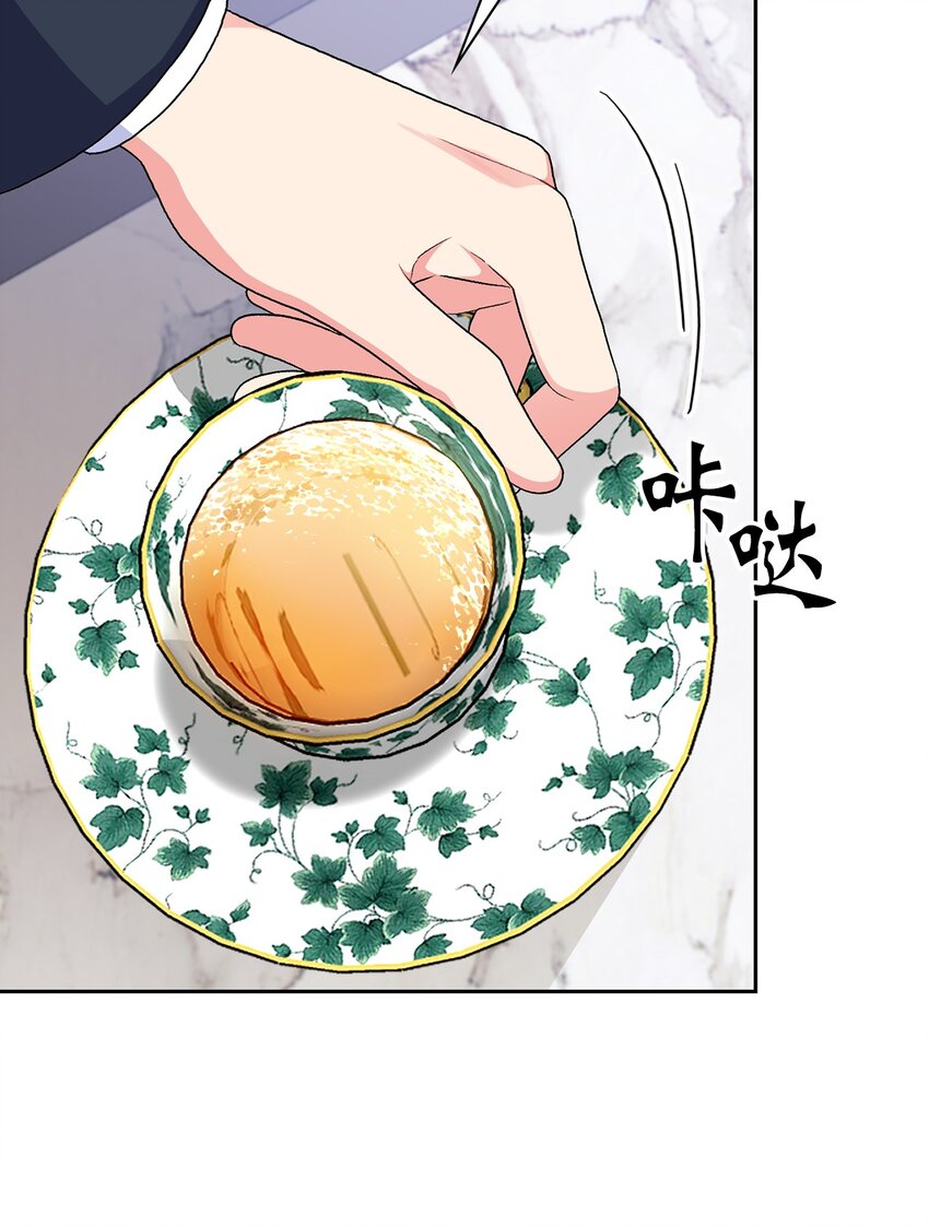 56 要小心他(1/2)-第56话