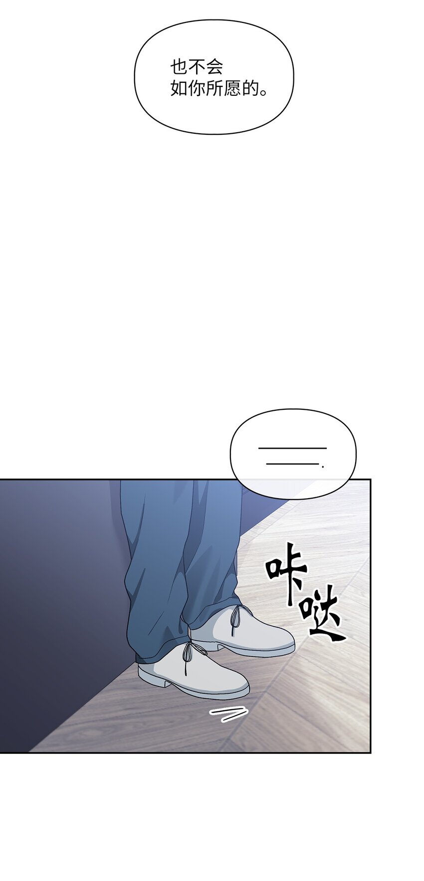 56 要小心他(1/2)-第56话