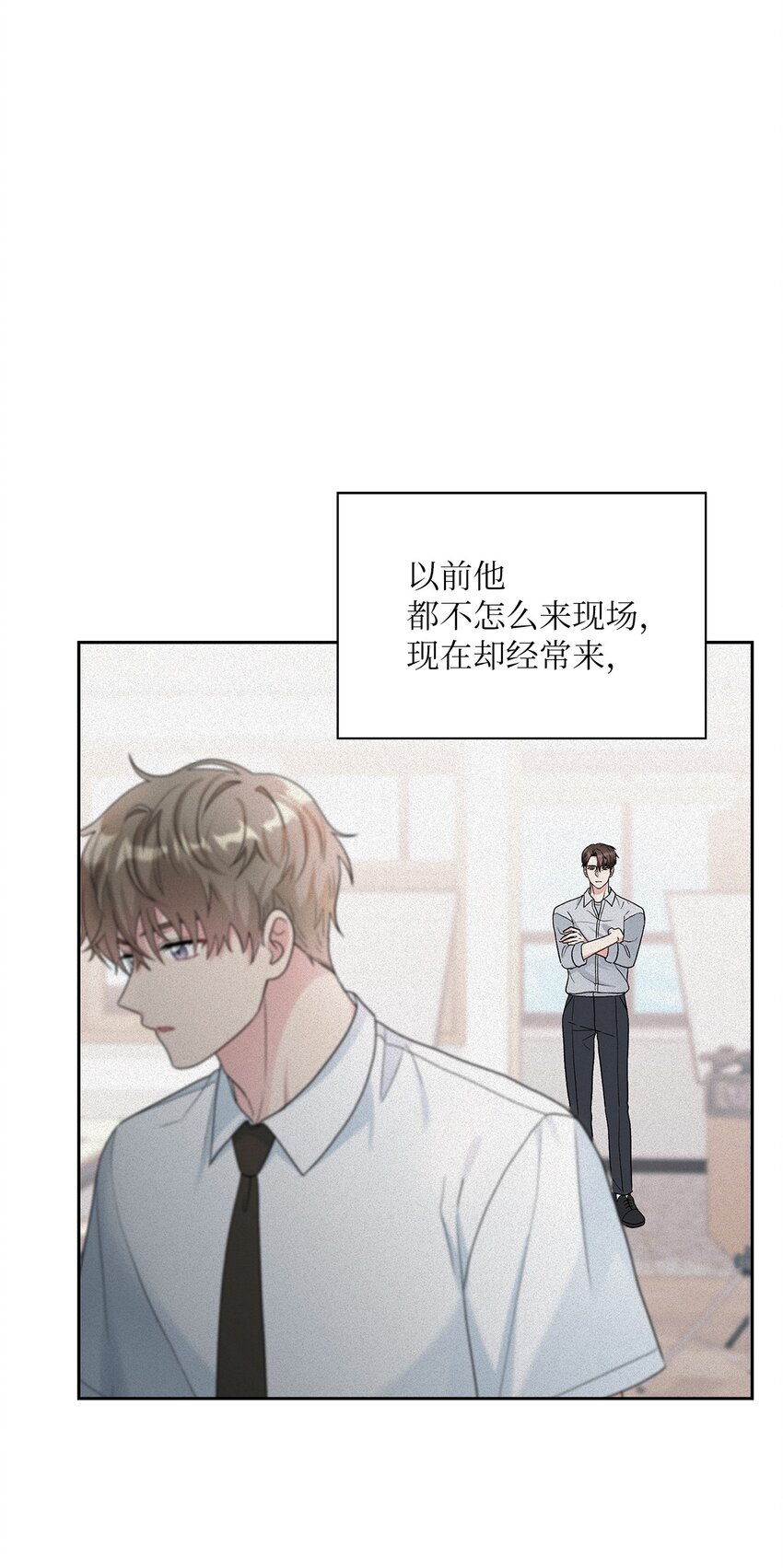 56 要小心他(1/2)-第56话