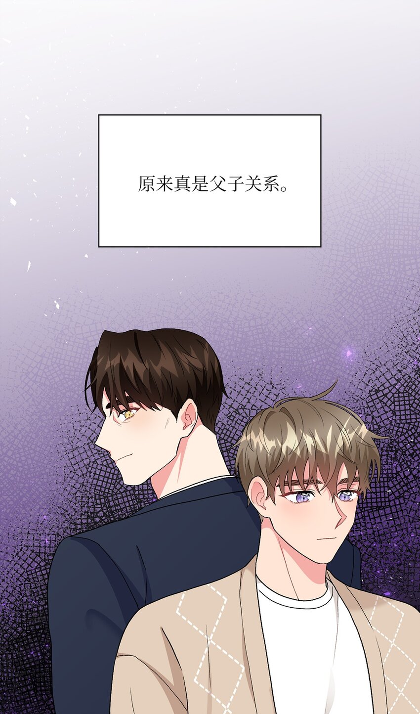 56 要小心他(1/2)-第56话