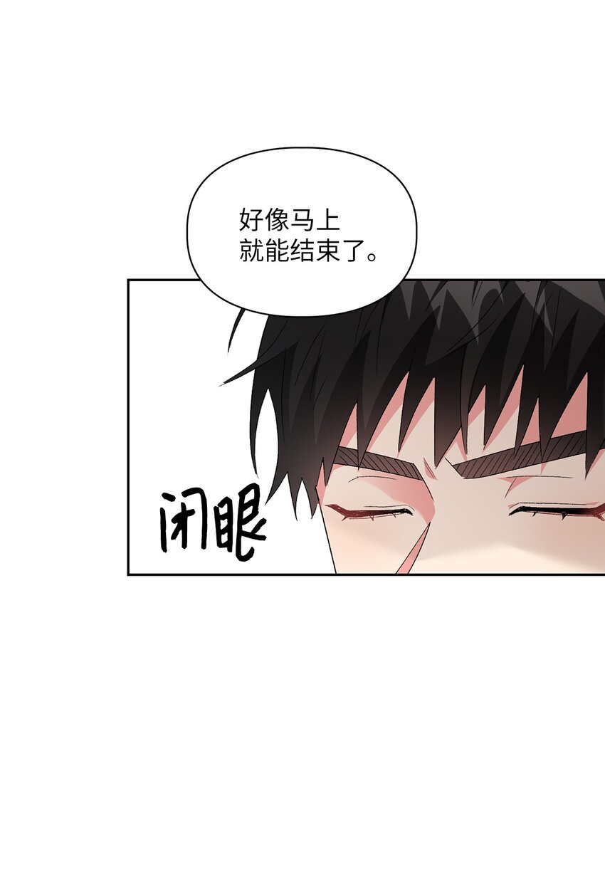 56 要小心他(1/2)-第56话