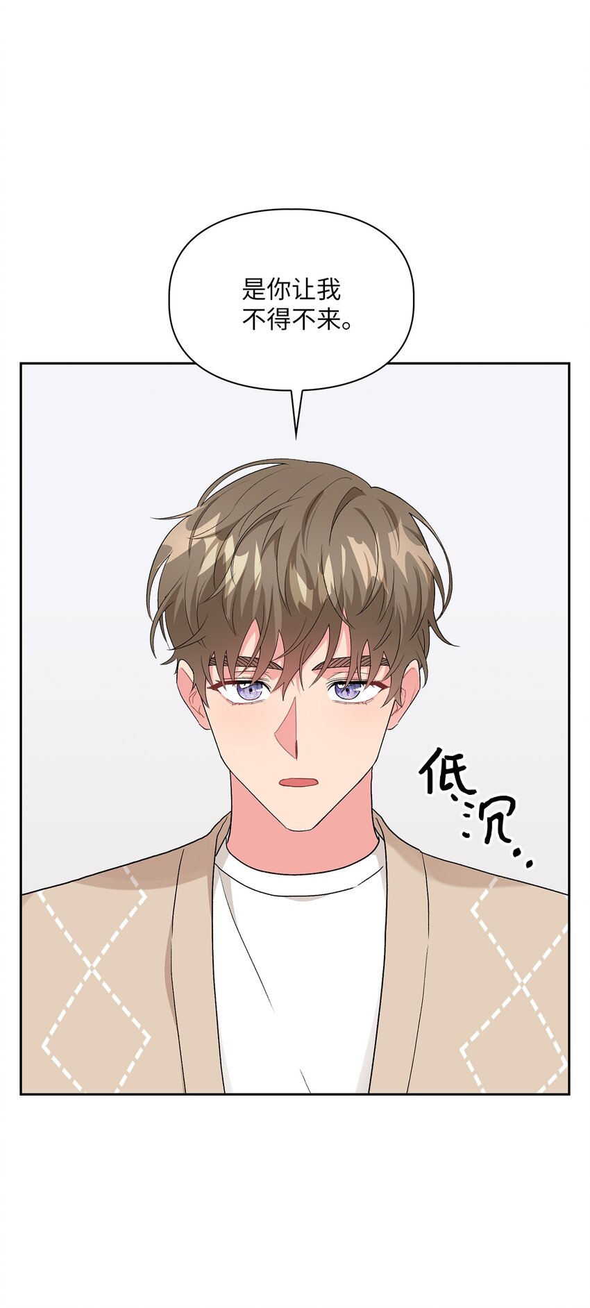 56 要小心他(1/2)-第56话