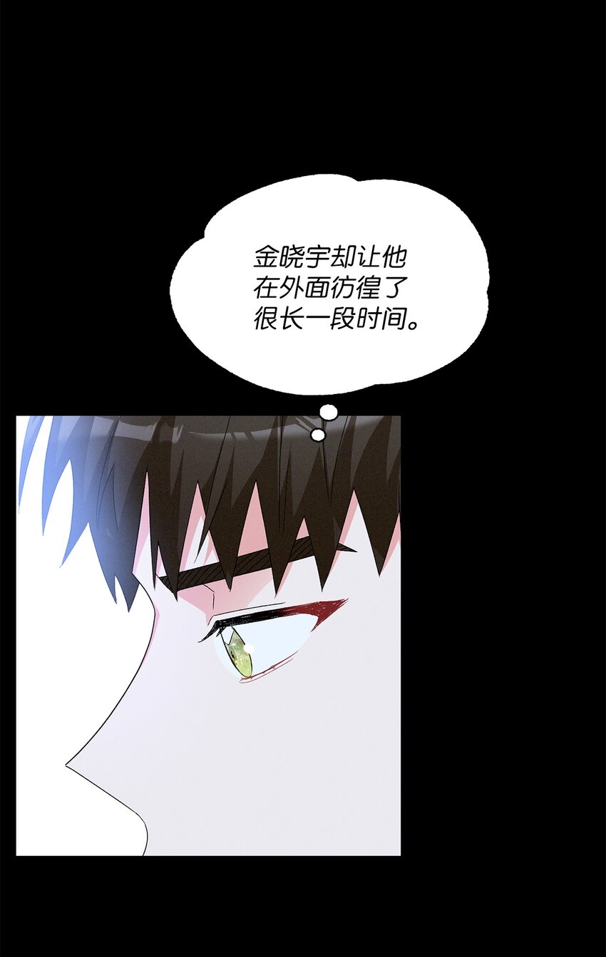 58 长大(1/2)-第58话