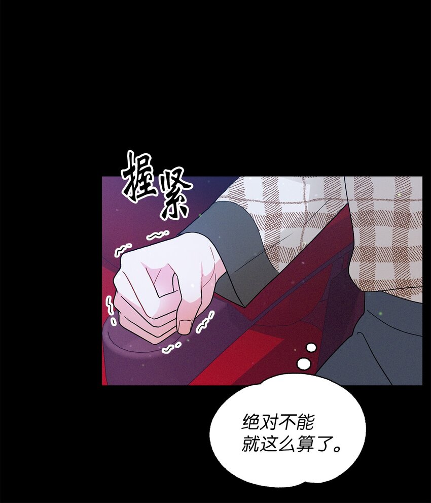 58 长大(1/2)-第58话