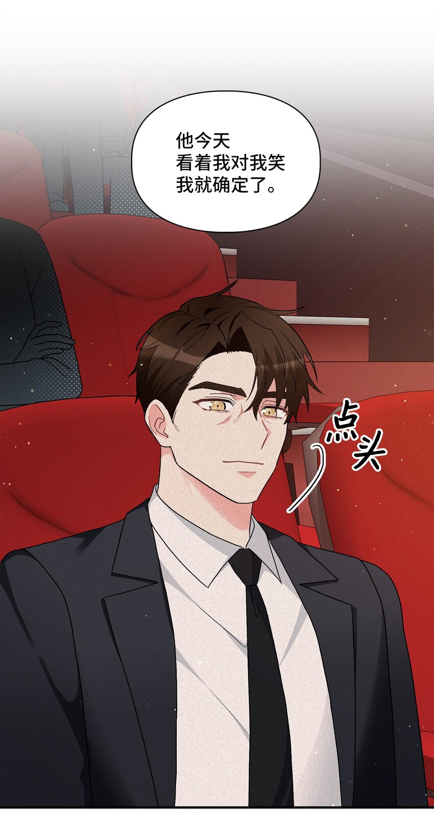 58 长大(1/2)-第58话
