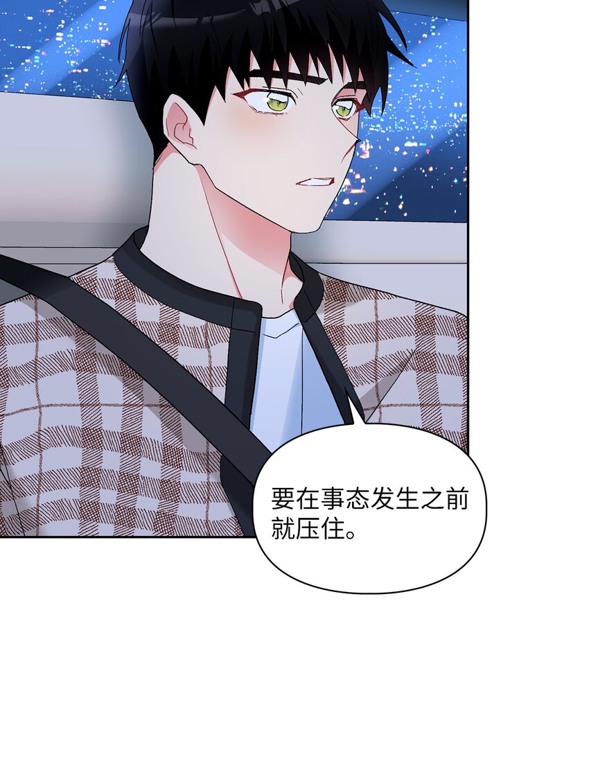 58 长大(1/2)-第58话