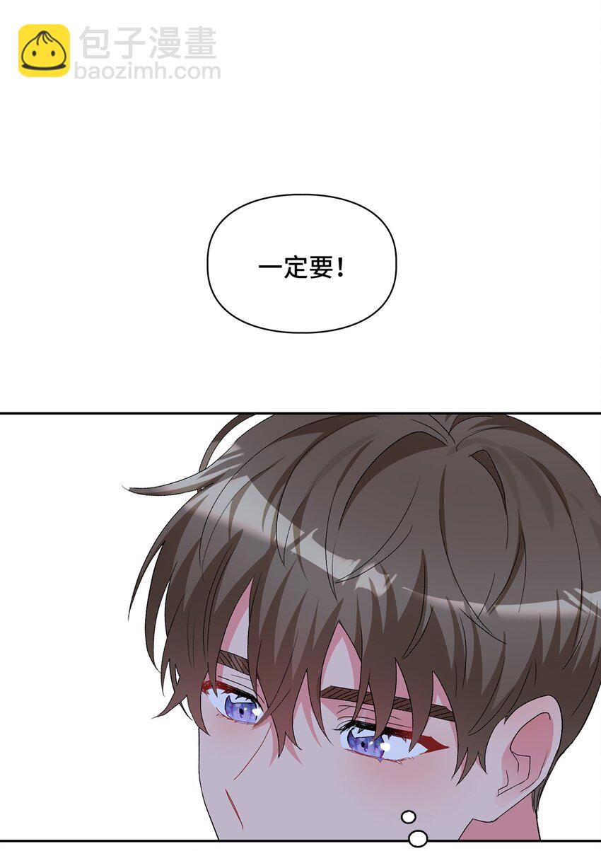58 长大(1/2)-第58话
