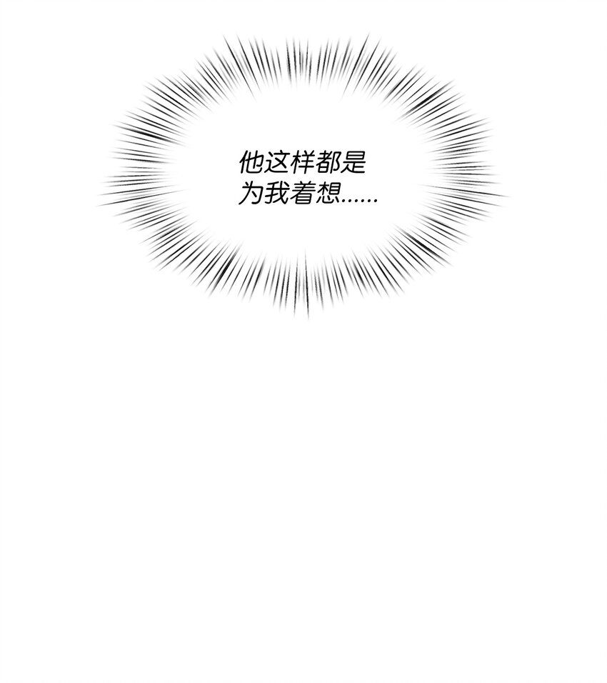 58 长大(1/2)-第58话