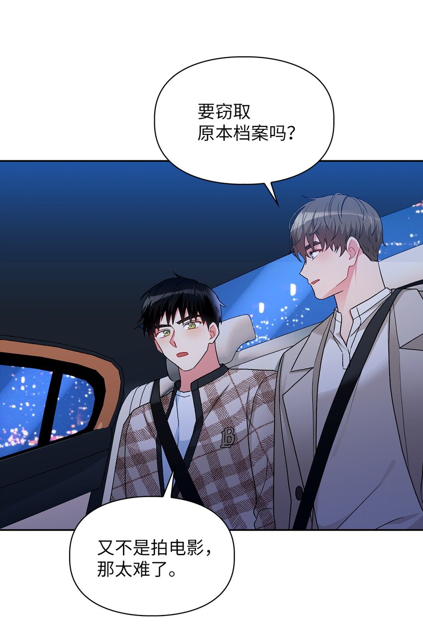 58 长大(1/2)-第58话