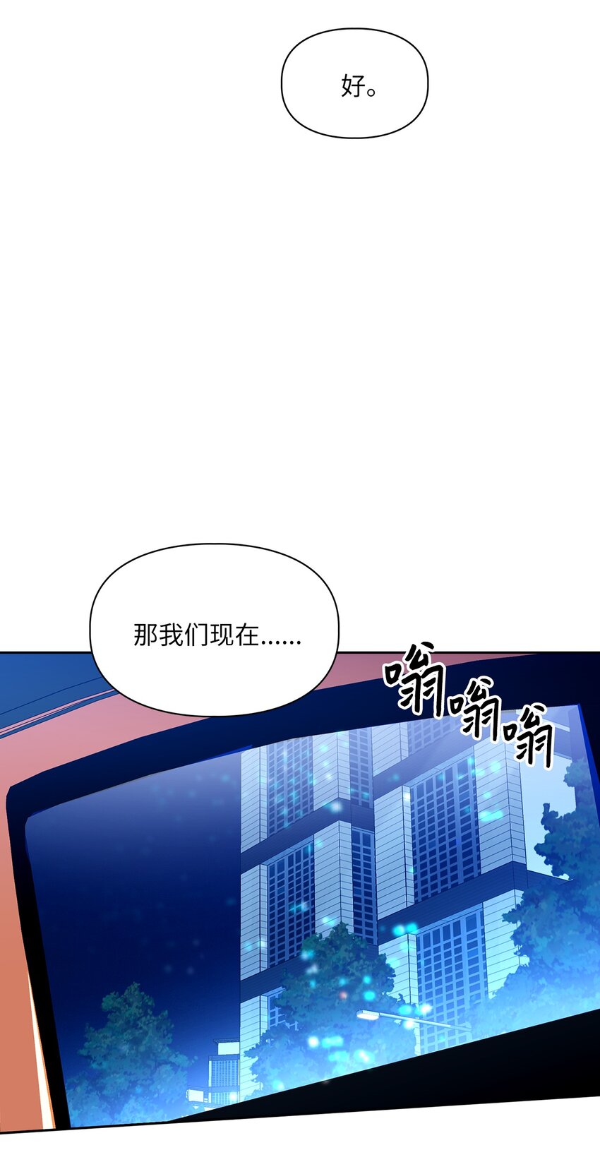 58 长大(1/2)-第58话