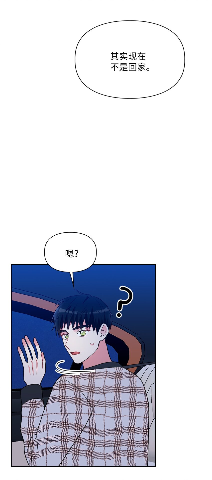 58 长大(1/2)-第58话