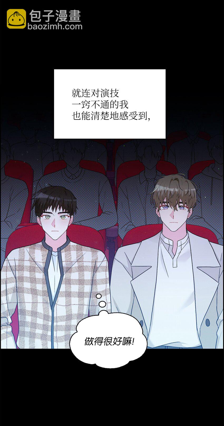 58 长大(1/2)-第58话