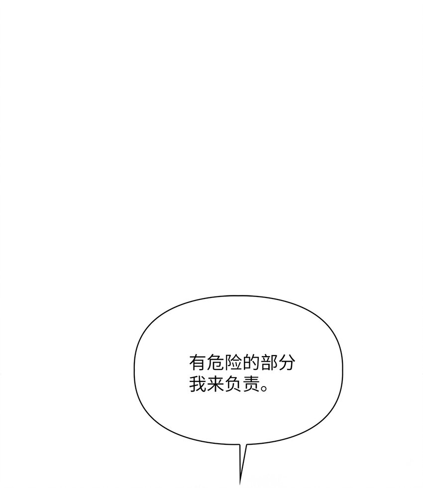 60 礼物(1/2)-第60话