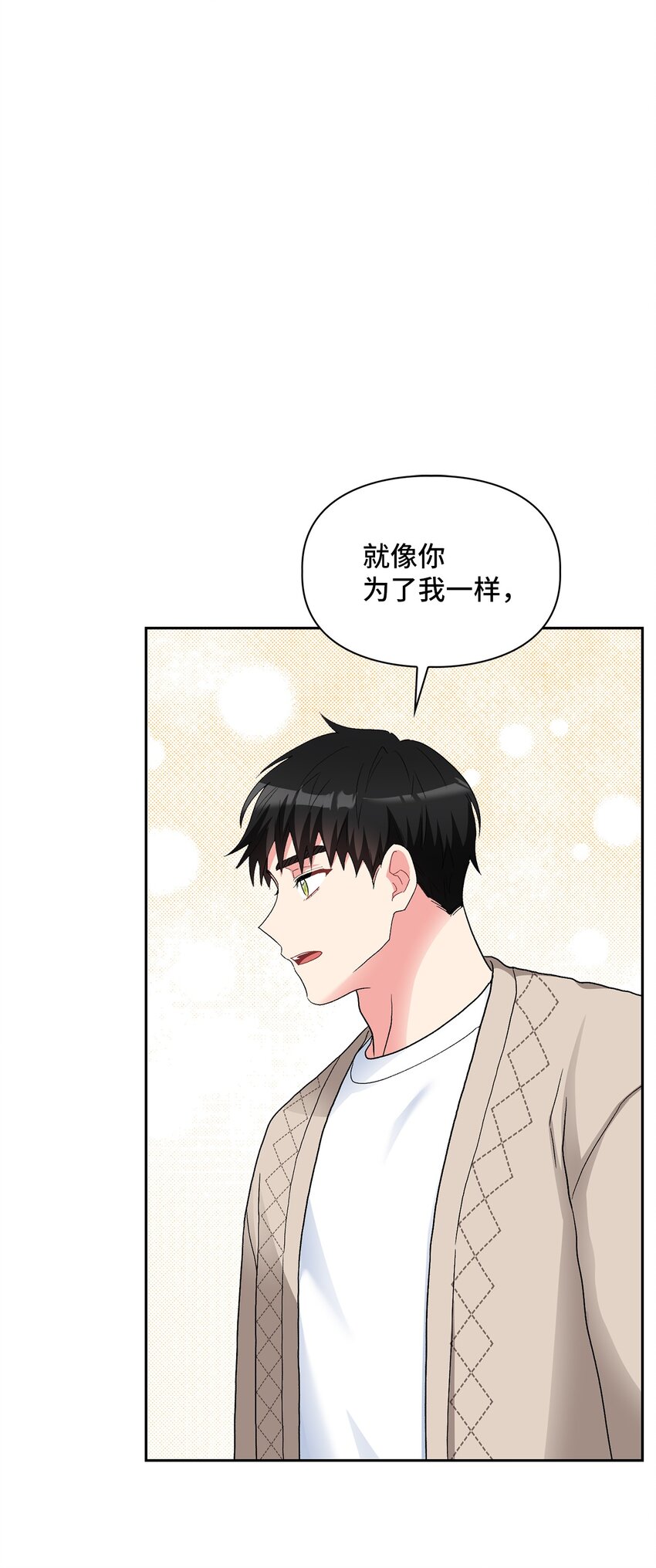 60 礼物(1/2)-第60话