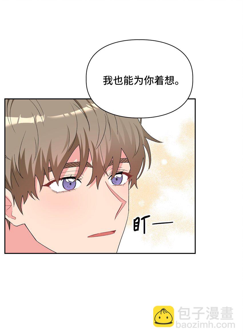60 礼物(1/2)-第60话