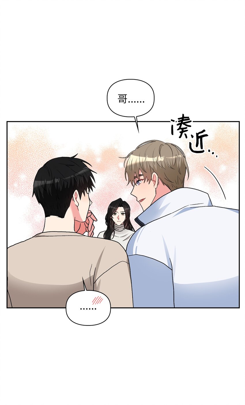 60 礼物(1/2)-第60话